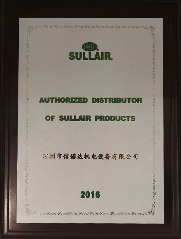 2016壽力代理授權經銷商
